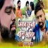 Chandan Raj