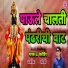 Ashok Koli