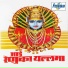Vithhal Hedukar