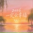 张钰儿