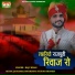 Raju Khan