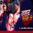 Arun Aashiq, Saniya Sangam