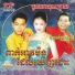 ម ន ស រ ន