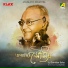 Durnibar Saha