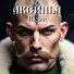 Аксинья