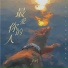 卢润泽