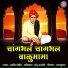 Arvind Mohite