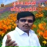 A. H. Senthilprabhu, S. S. Sundari Sathish