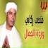 Fathy Rekaby