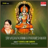 P. Susheela, Sandhya