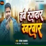 Roshan Kharwar