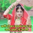 Ramesh Prjapat