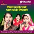 Megha Yadav, Suman Prajapati, Kalpana Kachhuare