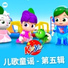 奇伊 中文版
