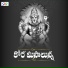 Jadala Ramesh, Anil Kumar, A. Deva