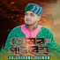 Md Mahasin Afridi