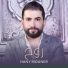 Hany Mouner