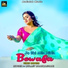 Bullet Brahmachari