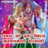 Sohan Singh