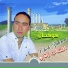 Cheb Zahrou