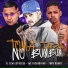 MC Ricardinho, Fl Sem Estresse, Mc Tony Bruxo