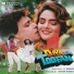 Diya aur tooofan - Погасшая лампада