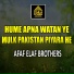 Afaf Elaf Brothers