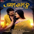 Shashank Sekhar