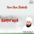 Bhai Onkar Singh Ji Una Wale
