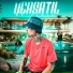 Mc Samuk