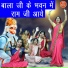 Rekha Garg
