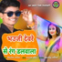 Nitesh Rana
