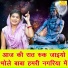 Komal Gouri