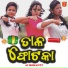 jj mohanty