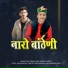 Rohit Verma