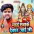 Mithu Marshal, Antra Singh Priyanka