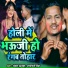 Royal Sujeet, Shalini Singh