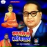 Suraj Sawariya