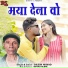 Dilesh Nishad