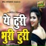 Ramprasad Mehra