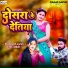 Vijay Bihari Basphor, Nisha Nashili