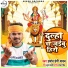 Parmod Premi Yadav