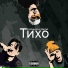 PROBLEMA feat. DÁRLET