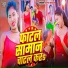 Rohit Bihari