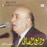 Wadih Al Safi, Wadih El Safi
