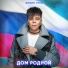 Элвин Грей