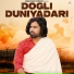 Vipin Bhati Ladpura, Amit Baisla