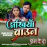 Neelkamal Singh, Shweta Dwivedi, Munna Dubey