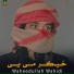 Waheedullah Wahidi
