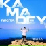 NIKITA KAMADEY